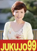 【還暦】ふしだらな真昼の不倫妻 内原美智… 内原美智子 h_1489j99650a