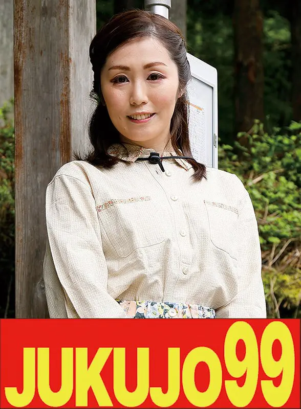 【h_1489j99666c】悠木あやね 「【ムリヤリ】男に遣られ泣き叫ぶ巨乳奥様…」|ギャップ萌え炸裂!魅惑的な人妻のぶっかけ姿