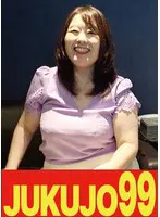 【垂れ巨乳妻ハメ撮り】桃色乳輪が卑猥に主…  h_1489j99670a