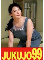 【ムチ尻】家事代行ヘルパーハメ撮り 寂し… 高園ゆり子 h_1489j99679