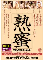 五十路四十路背徳の性行為 熟蜜 今すぐセ…  h_1638emth00215
