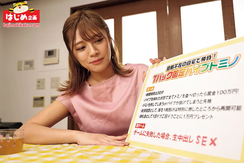 旦那の不在中を狙ってデカ尻人妻の自宅に突…  (hjbb00218)-2