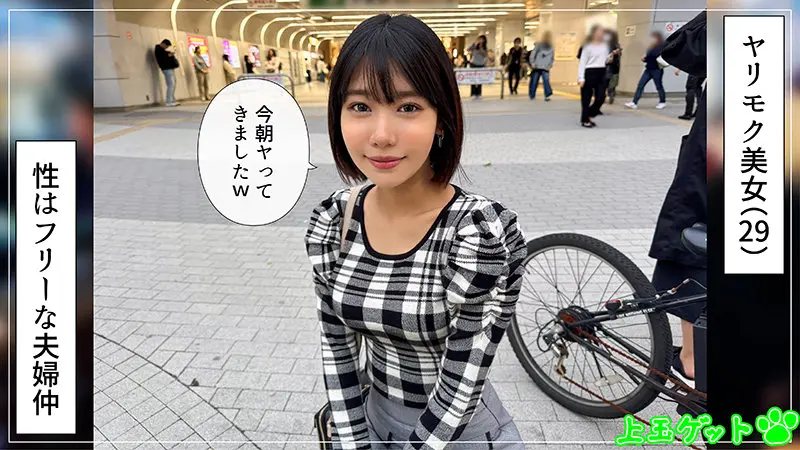 さかいさん 梅田みなみ (hoi388)-1