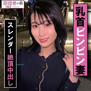 まみさん 櫻井まみ kksk010