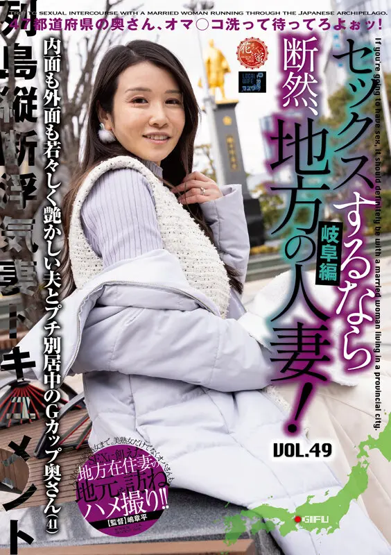 セックスするなら断然、地方の人妻! VO…  (lcw00049b)-1
