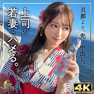 【mfcw044】「まゆみ…」|【感度実験映像】豊かなお尻がバックと騎乗位でどうなる？