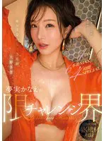 キレイなかなえさんが大好き!!超美麗映像… 夢実かなえ mfyd00040