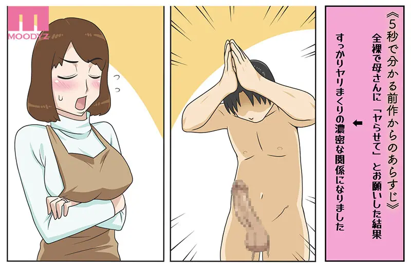 このカラダと今日もヤりた~い! というわ… 篠田ゆう (mimk00093)-1