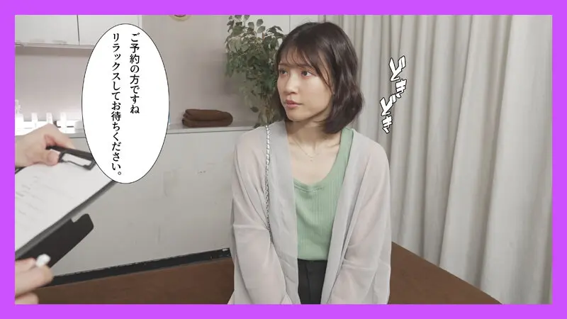 媚薬混入イキ狂い！欲求不満人妻ナンパ絶頂… 逢沢みゆ (mrfk00010)-1