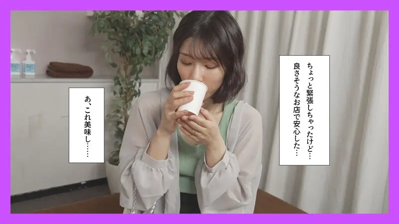 媚薬混入イキ狂い！欲求不満人妻ナンパ絶頂… 逢沢みゆ (mrfk00010)-2