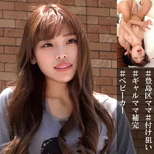 【oremo457】柚木ひなた　「Yさん」|【無敵】自由奔放なギャルなスタイルで魅せるエロ