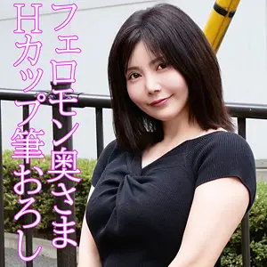【orev091】峰田ななみ　「ななみ」|【思わず見とれてしまう】魅力的な人妻な魅力的なビジュアル