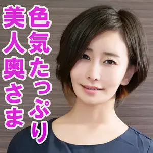 【orev096】明里ともか 「ともか」|立体的な巨乳のおっぱいスリスリが想像以上に抜ける件