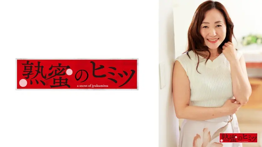 【188HINT-0695】「 さやか…」|AVファン必見!種付けに溺れるボリューム満点な巨乳