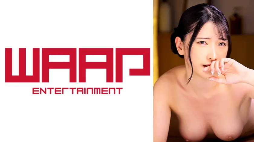  人妻メス声ダダ漏れエステ 宮西ひかる … 宮西ひかる (223DFE-108)-表紙