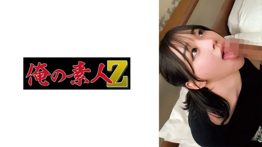 【230ORECZ-236】「 ほのかさん…」|【本気アクメ】気品漂う人妻が種付けとナンパで叫び続ける