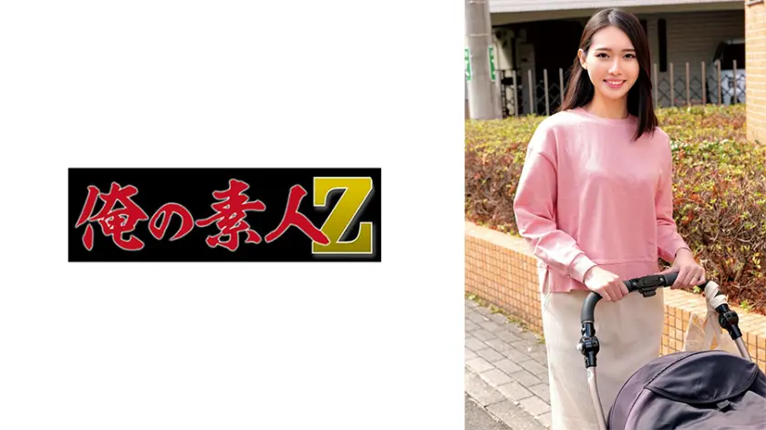 こはるさん…  230ORECZ-250