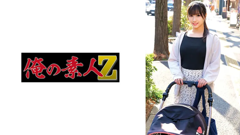 【230ORECZ-251】「 さやかさん…」|【その瞬間】種付けで全身が震える興奮