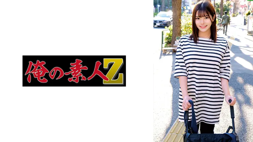 まひるさん…  230ORECZ-252
