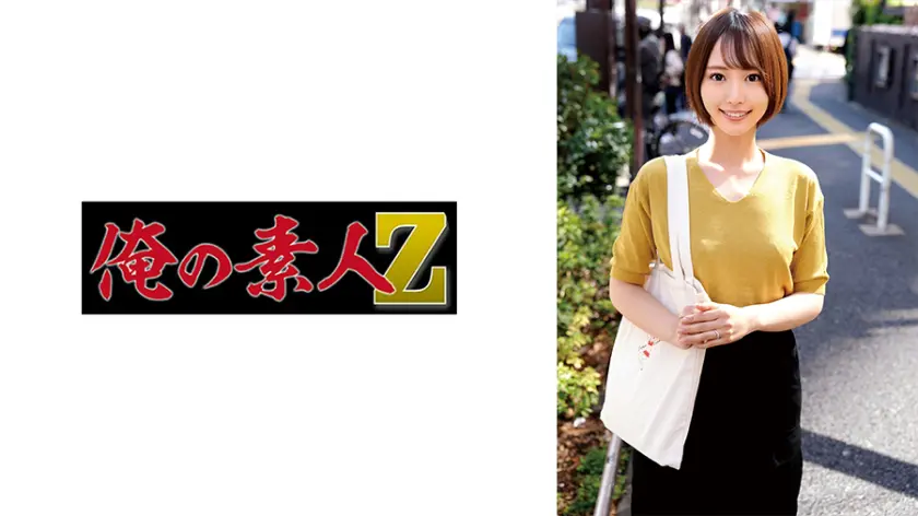 【230ORECZ-261】「 ゆきねさん…」|止まらないアマチュアの中出し、理性を奪う