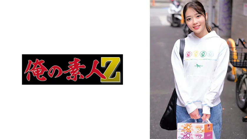 【230ORECZ-263】「 えまさん…」|【見るべき】素人さんなスタイルの美しさが圧倒的