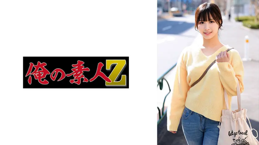 彩さん…  230ORECZ-264