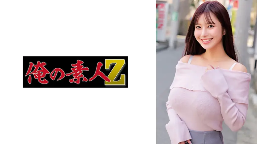 桃瀬さん…  230ORECZ-296