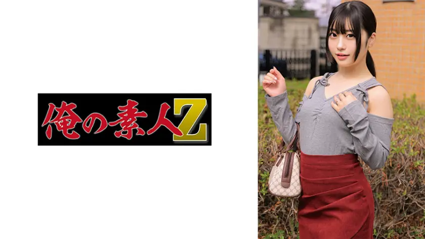笠木さん…  230ORECZ-297