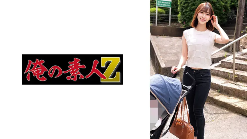  すみれさん…  230ORECZ-332