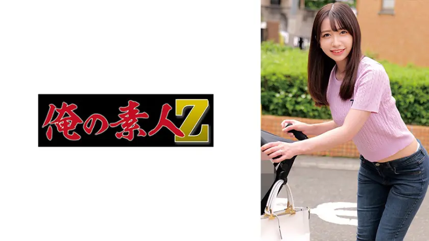  まなみさん…  230ORECZ-335