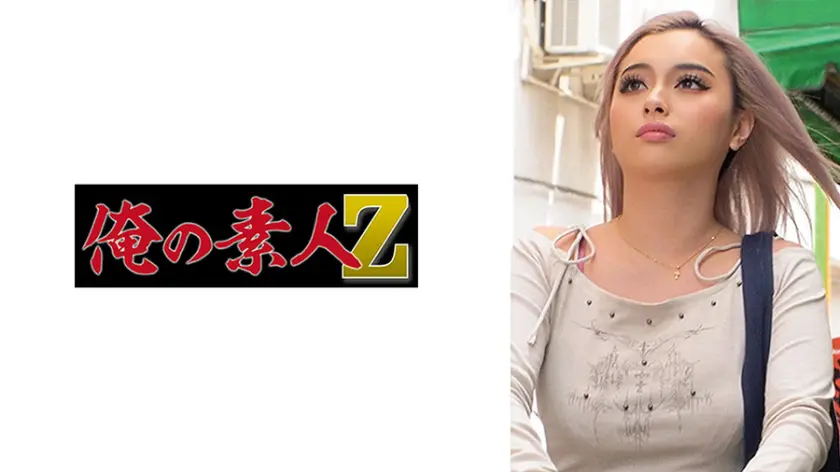 【230OREMO-454】「 中野区ギャルママさん…」|【絶対イカせる】中出しと粗相で素人さんを壊す