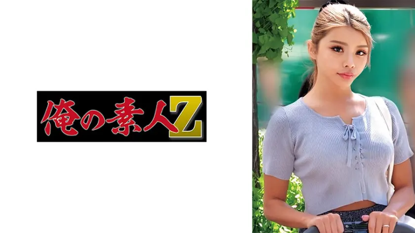  杉並区ギャルママさん…  230OREMO-455