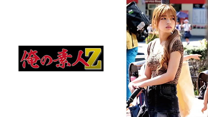  練馬区ギャルママさん…  230OREMO-456