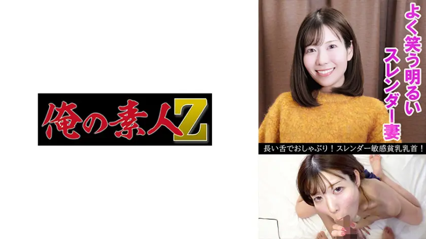 【230OREV-136】「 かのん…」|【未知の快感】接吻で感じる新しいエロス