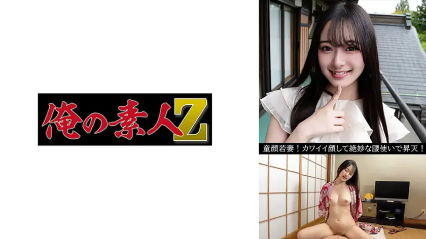 【230OREV-143】「 果歩…」|【魅力の塊】無毛ボディに酔いしれる時間