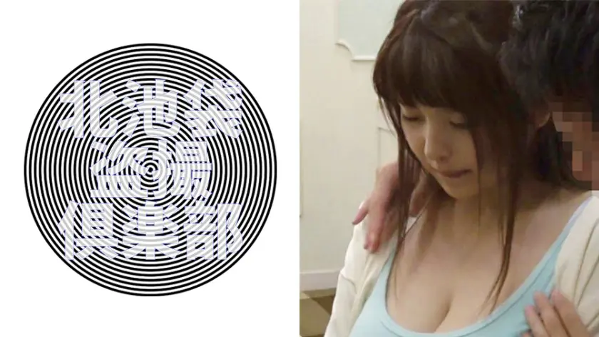  里香 2…  (276KITAIKE-239)-表紙