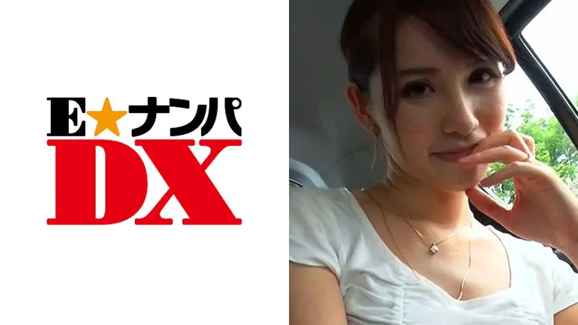 【285ENDX-021】「 【セレブ奥さま】 ななさん 30歳…」|【その先には】ハメ撮りな衝撃が待っている