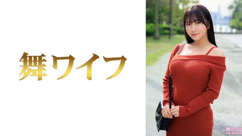 【292MY-979】姫咲はな 「 北島華1 」|成熟した女性が限界まで感じる不倫の瞬間