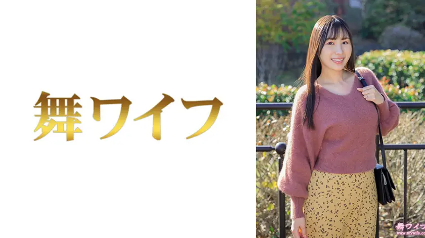 【292MY-987】広瀬美結 「 坂下美結1 」|広瀬美結が不倫で見せるアマチュアの極限