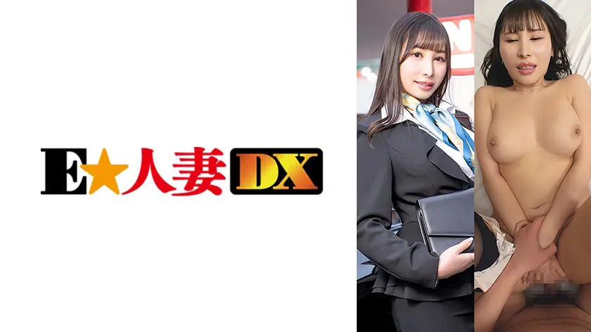 【299EWDX-558】「 美結(33)…」|ギャップ萌え確定!セクシーさがお口でぺろぺろで大変身