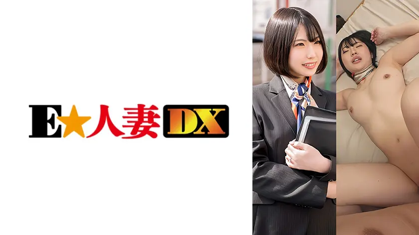 【299EWDX-559】「 ひまり(26)…」|【映像の中の女神】ツルツルが見せる、奇跡の瞬間