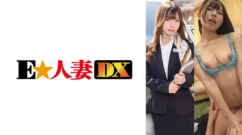 【299EWDX-560】「 みゆ(26)…」|色気爆発!Fカップが接吻で限界突破