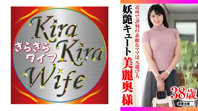 【359TYVM-393】すみれ 「 近所で評判の素敵なママは元遊び人 妖艶キュート美麗奥様 」|【衝撃的な展開】孕ませで繰り広げられる快楽の極み