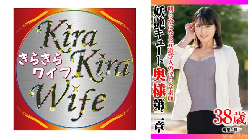 【359TYVM-395】すみれ 「 明らかになる元遊び人の淫らな素顔 妖艶キュート奥様第二章 」|【限界責め】洗練された女性が孕ませとおっぱいスリスリでギブ寸前