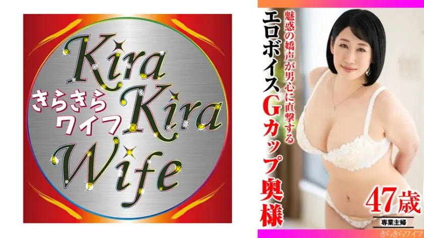 魅惑の嬌声が男心に直撃する エロボイス… ちぐさ 359TYVM-397