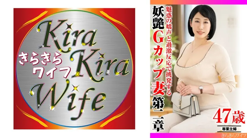 魅惑の嬌声と過激反応で挑発する 妖艶G… ちぐさ 359TYVM-399