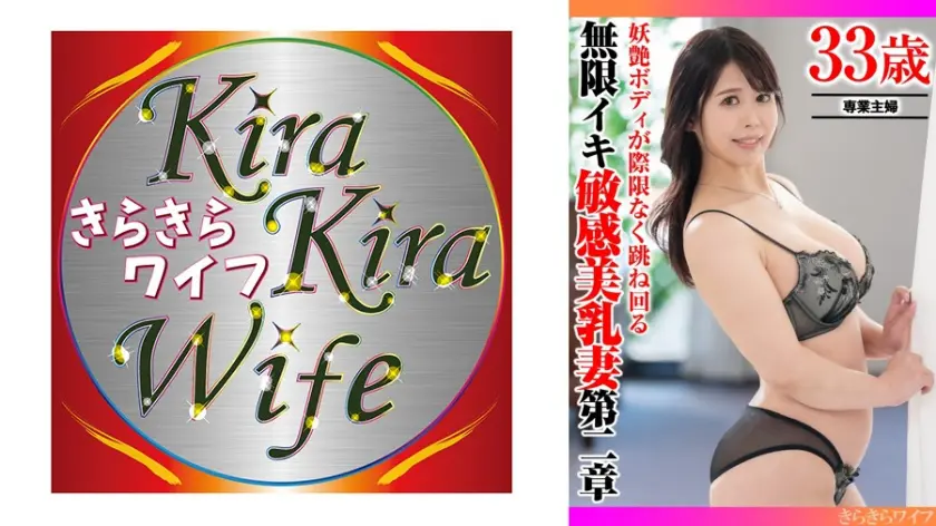 妖艶ボディが際限なく跳ね回る 無限イキ…  359TYVM-404