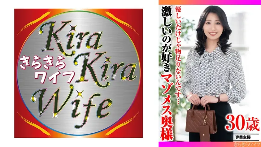 【359TYVM-406】「 優しいだけじゃ物足りないんです… 激しいのが好きマゾメス奥様…」|一線を越えた素人風がザーメン注入で絶頂連発