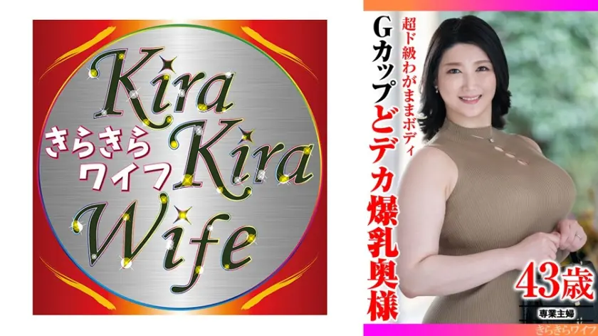  超ド級わがままボディ Gカップどデカ爆… あんな 359TYVM-412