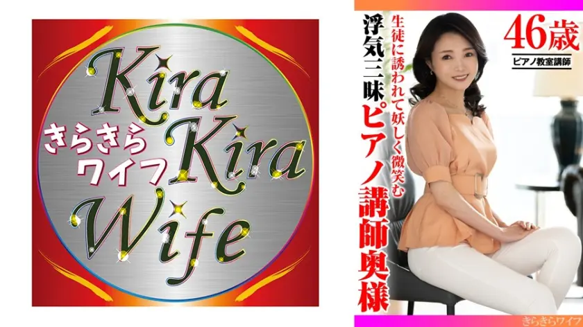  生徒に誘われて妖しく微笑む 浮気三昧ピ… ほまれ 359TYVM-413